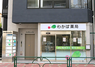 武蔵小山店