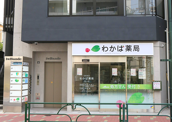 武蔵小山店